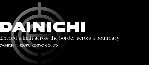Exceed a limit across the border across a boundary.DAINICHI KINZOKU KOGYO Co.,Ltd -CNC lathe specialist-