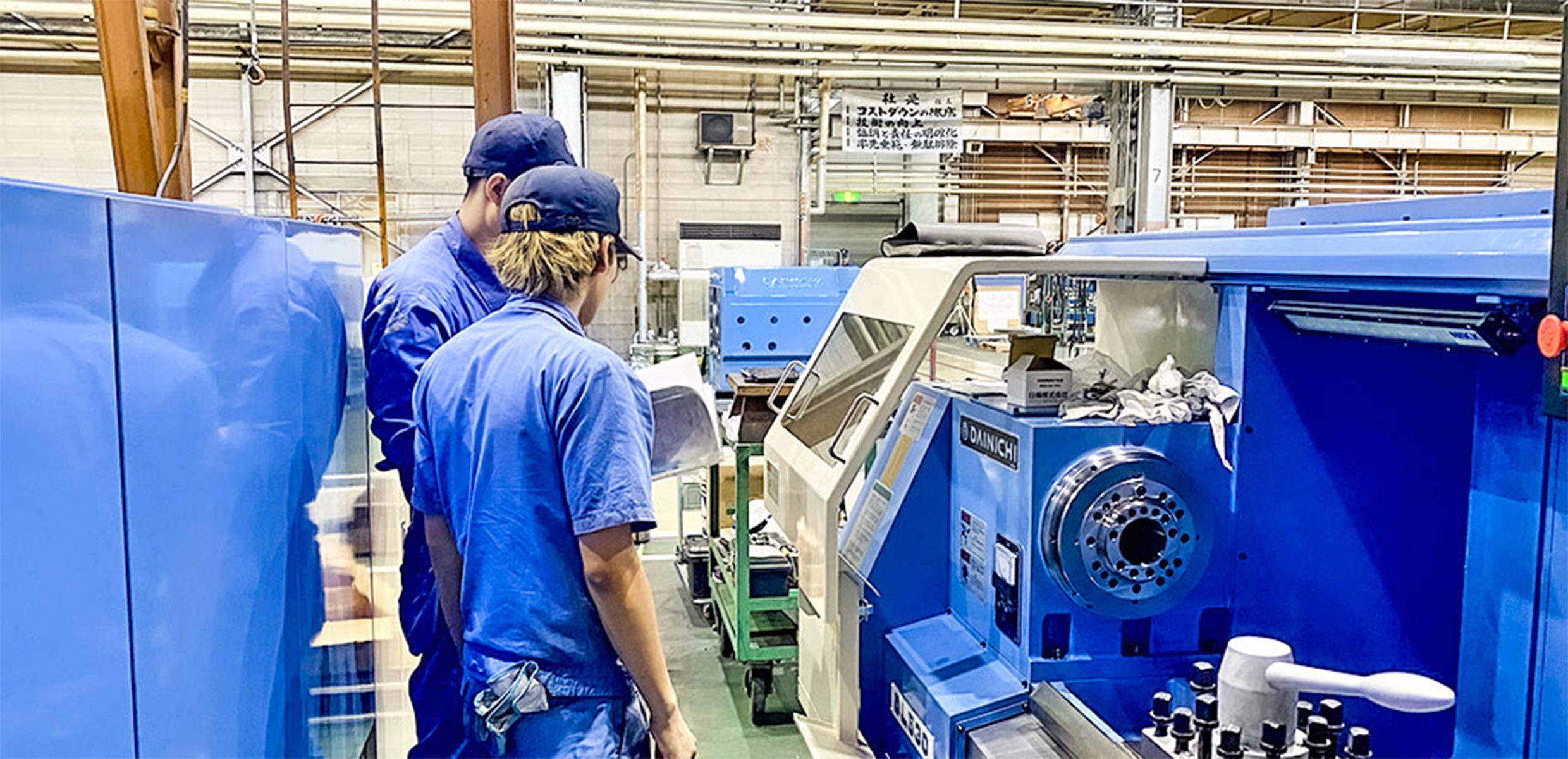 大日金属工業株式会社｜DAINICHI｜FIT THE MACHINE