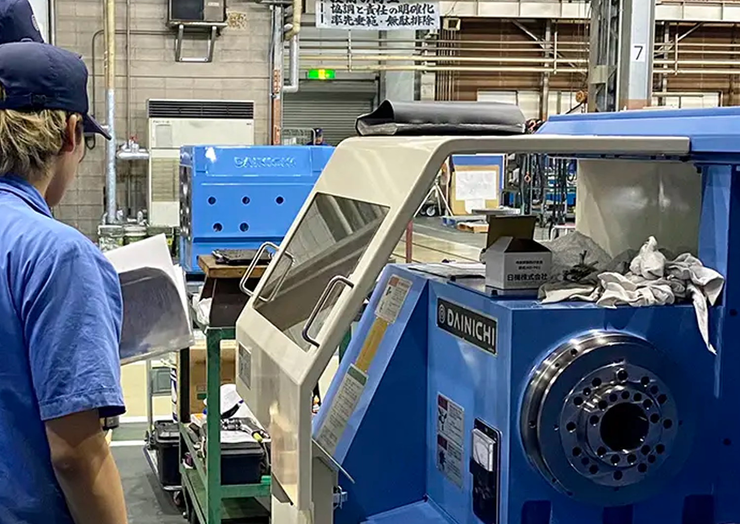 修理・メンテナンス